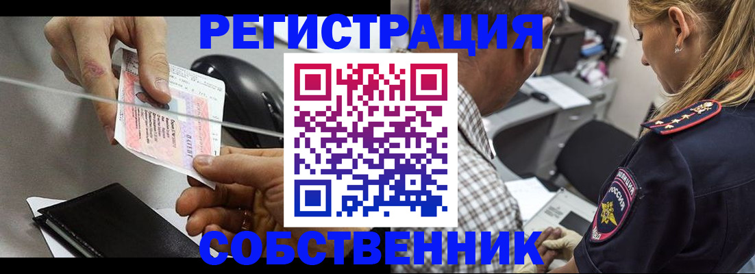 временная регистрация для всех в Кировской области