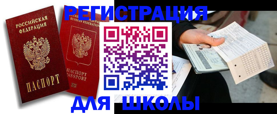 прописка поиск в Кировской области