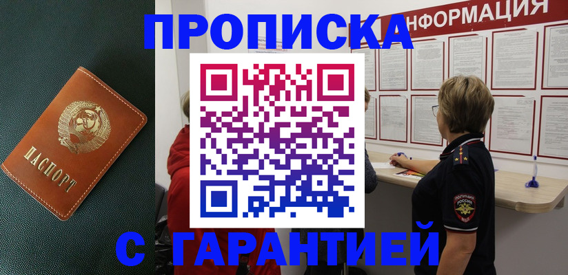 временная регистрация госуслуги в Кировской области